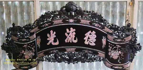 CUỐN THƯ KHẢM ỐC ĐỎ LỬA, VÀNG CHANH BA CHỮ: ĐỨC - LƯU - QUANG