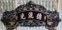 CUỐN THƯ KHẢM ỐC ĐỎ LỬA, VÀNG CHANH BA CHỮ: ĐỨC - LƯU - QUANG